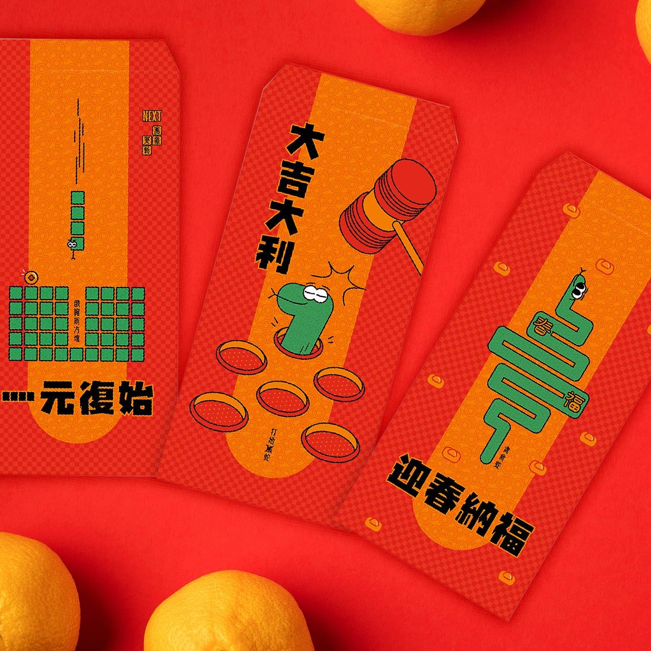 均悅貪吃蛇紅包袋