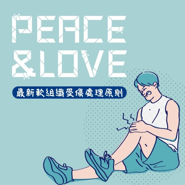 PEACE & LOVE